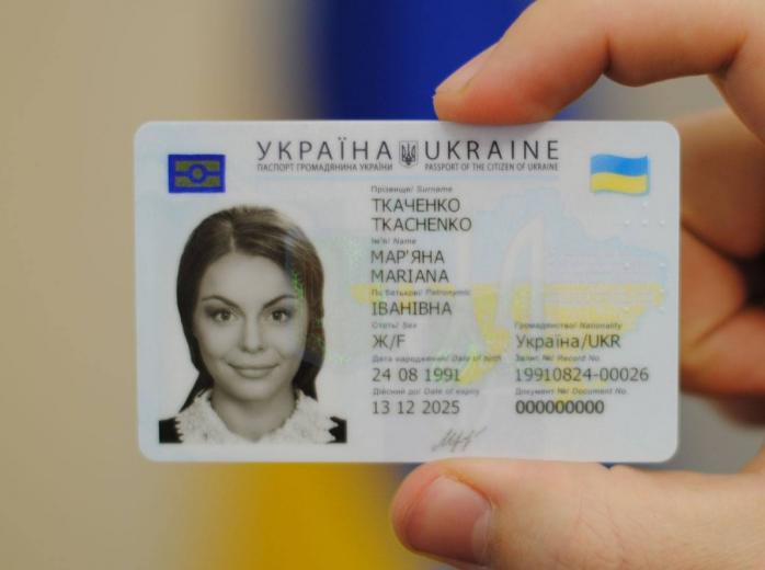 Турция официально утвердила возможность украинцев посещать страну по ID-картам