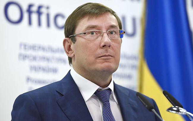Луценко выступил против создания Антикоррупционного суда