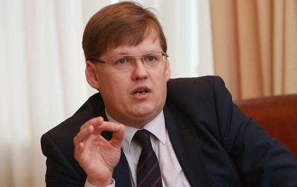 Розенко заявил, что Минсоцполитики засекретило работу над пенсионной реформой