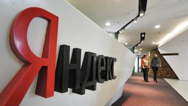 Дело о госизмене: СБУ пришла с обысками в офисы «Яндекс.Украина»