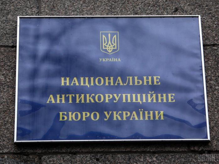 В НАБУ вирішили звільнити співробітника — винуватця резонансного ДТП у Києві