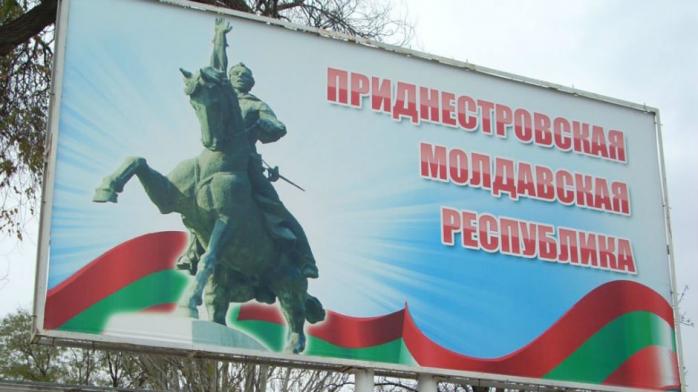 Невизнане Придністров’я буде поставляти електроенергію в Молдову замість української компанії