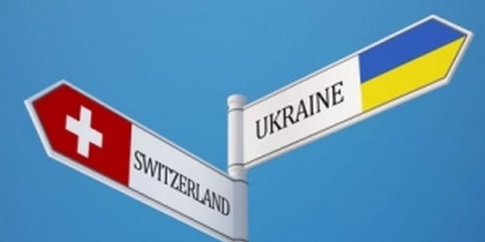 Підписано угоду про візову лібералізацію між Україною і Швейцарією (ФОТО)