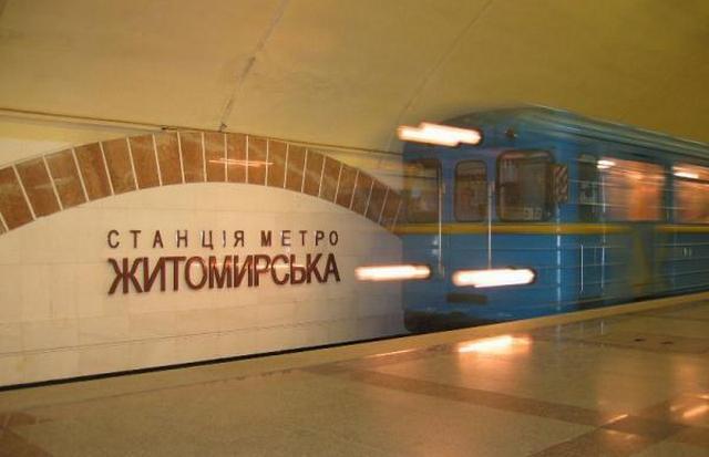 Задымление произошло на станции метро «Житомирская» в Киеве