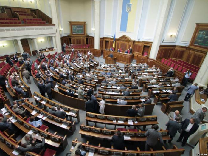 Рада провалила новый закон о Конституционном суде