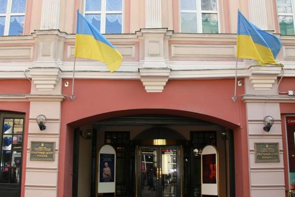 Конкурсна комісія вибрала главу Національного культурного центру України в Москві