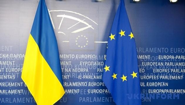 Минюст Нидерландов подписал Соглашение об ассоциации Украина-ЕС