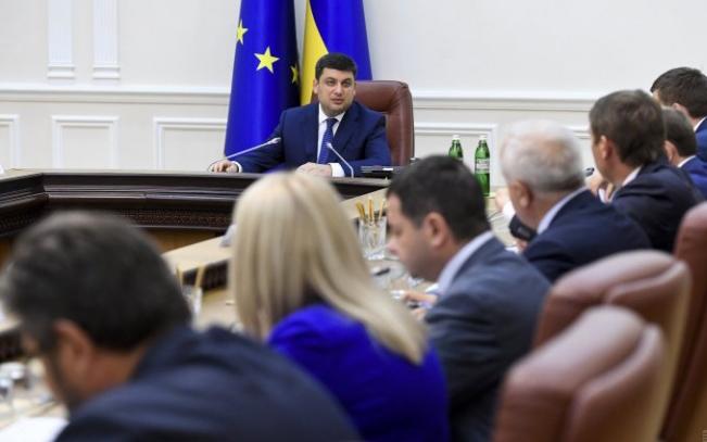 Уряд України ухвалив бюджетну резолюцію до 2020 року