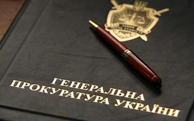 ГПУ ліквідувала багатомільйонну схему фінансування ДНР
