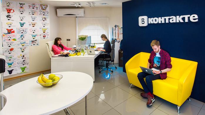 «ВКонтакте» закрив український офіс