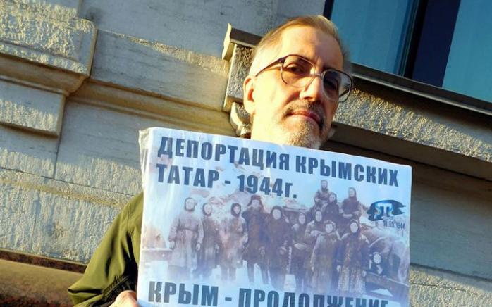 В России анонсировали пикеты в поддержку крымских татар