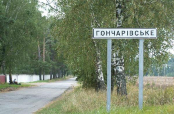 Прокуратура завершила розслідування вибуху на полігоні в Чернігівській області