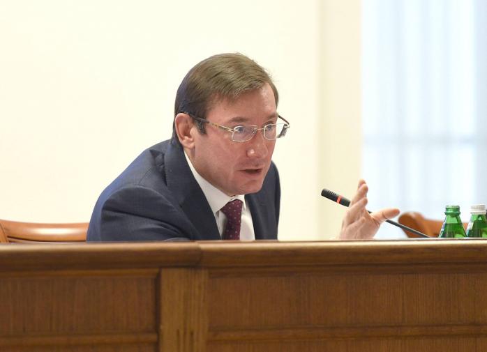 Местным прокурорам планируют повысить зарплату — Луценко