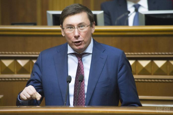 Луценко запретил проводить обыски у крупных налогоплательщиков без санкции ГПУ