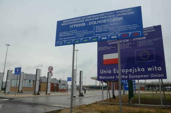 Украина и Польша продлили работу пешеходного пункта пропуска на границе