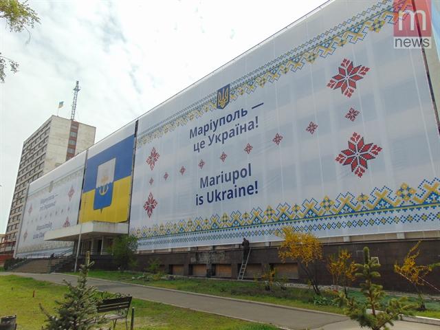 Маріуполь розірвав відносини з містами-побратимами в РФ