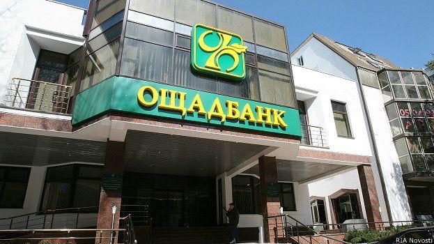Кібератака на Україну: «Ощадбанк» заявив про відновлення роботи