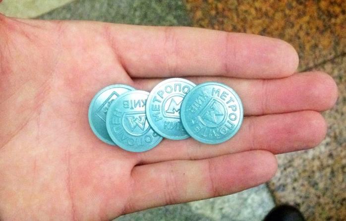 Як використовувати старі жетони після здорожчання проїзду в Київському метро