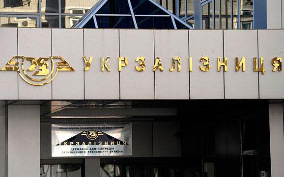 Двух должностных лиц «Укрзалізниці» задержали за взятку в 150 тыс. долл — Луценко