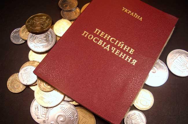Законопроект о пенсионной реформе внесен в повестку дня Рады
