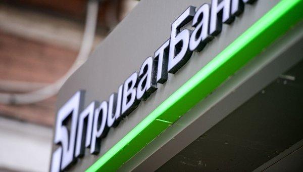 «ПриватБанк» получил 22,5 млрд грн докапитализации