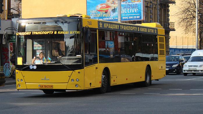 Киев готовится объявить тендер на закупку оборудования для единого е-билета на транспорт
