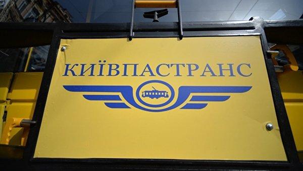 «Киевпасстранс» показал новые проездные билеты (ФОТО)