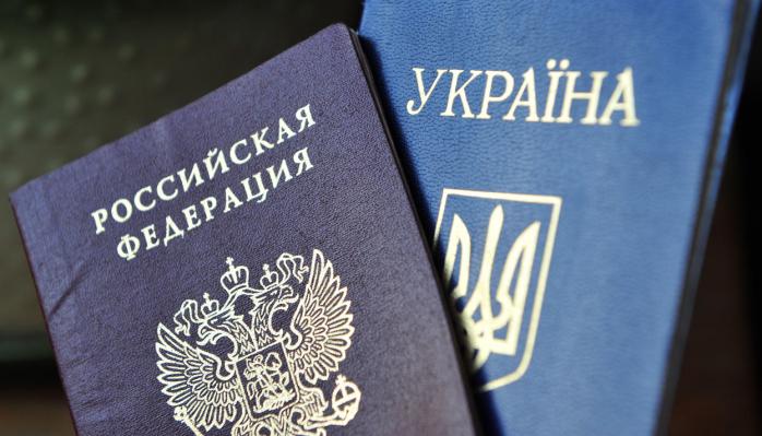 Госдума подготовила почву для быстрого получения украинцами гражданства РФ