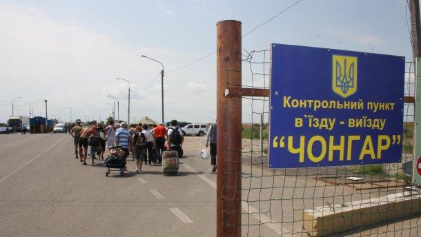 Україна спростила порядок в’їзду правозахисників на територію анексованого Криму