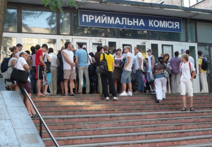 Свыше 2 тыс. абитуриентов из ОРДЛО подали документы в украинские вузы