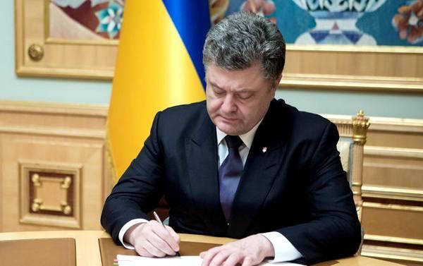 Порошенко одобрил закон о Конституционном суде Украины