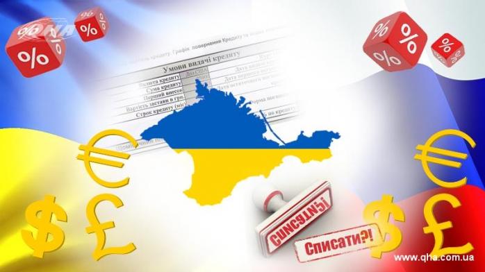 РФ разрешила крымчанам не возвращать долги банкам Украины
