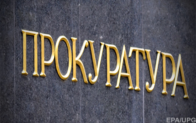 Прокуратура підозрює депутата у відчуженні земель в Київській області на 39 млн грн