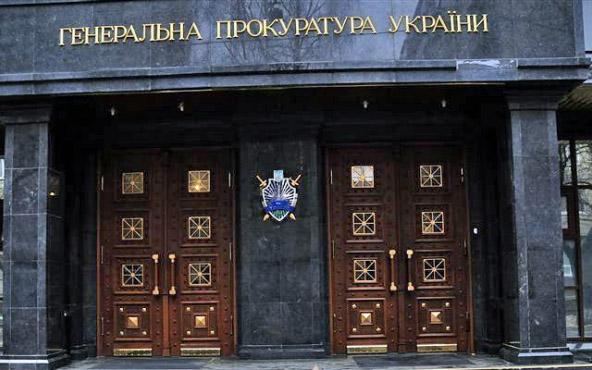 Генпрокуратура обнаружила в оборонном бюджете Украины «дыру» в 6 млрд грн