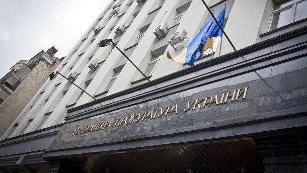 ГПУ повідомила про підозру екс-главі Києво-Святошинської РДА у справі про відчуження земель
