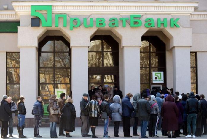 Крымским вкладчикам «ПриватБанка» выплатят 1,6 млрд грн