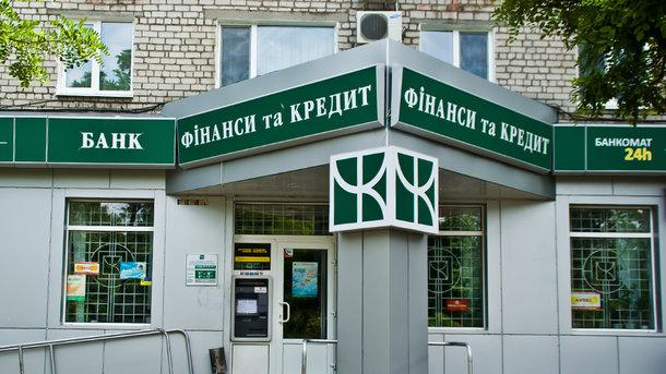 У РФ затримали топ-менеджера банку «Фінанси та Кредит», якого розшукував Інтерпол — ЗМІ