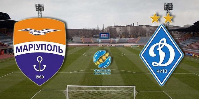Киевское «Динамо» не приехало на матч в Мариуполь из-за отсутствия гарантий безопасности