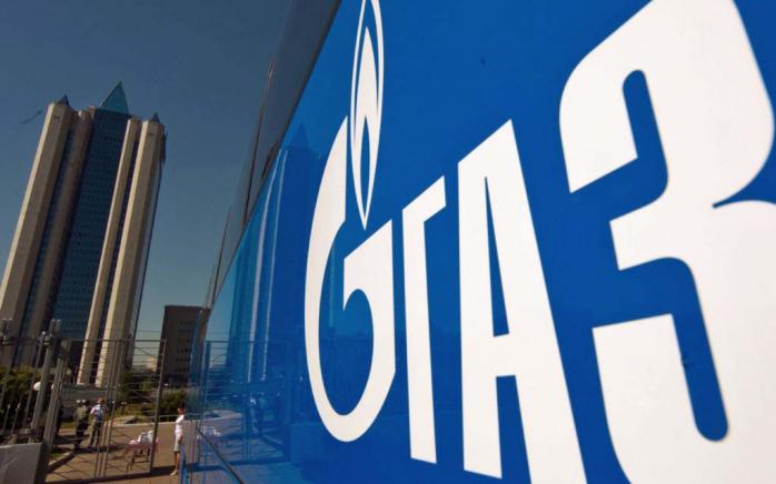«Газпром» просить Верховний суд України переглянути рішення щодо штрафу в 172 млрд грн