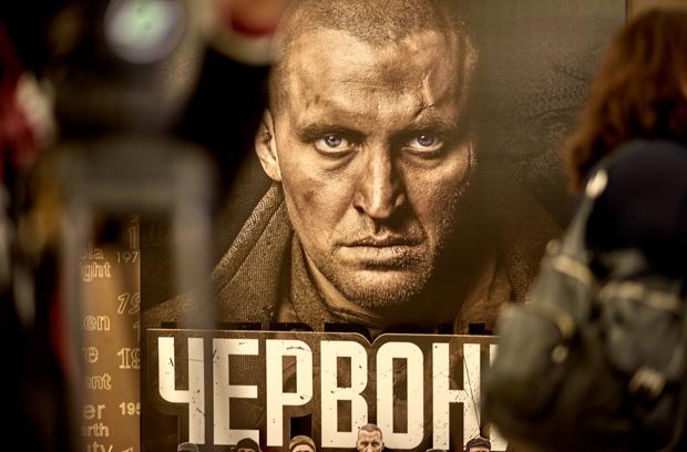 Украинский фильм «Червоний» собрал почти 1,5 млн грн за первый уикенд (ВИДЕО)
