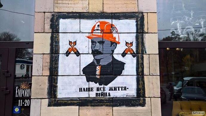 «Обычный стрит-арт»: в Киеве уничтожили патриотические граффити времен Революции достоинства (ФОТО)