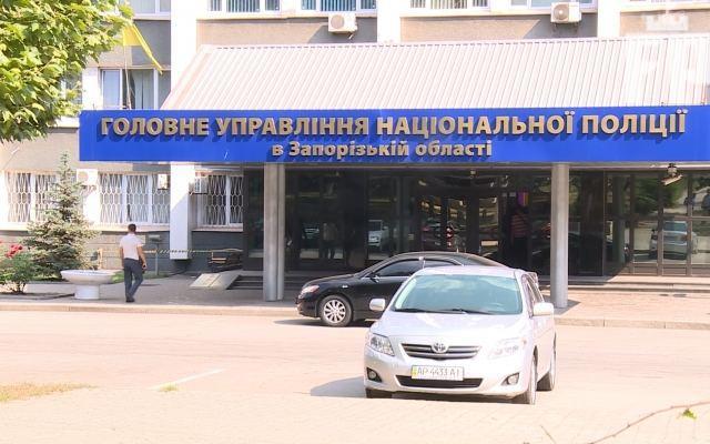 У Запоріжжі ГПУ прийшла з обшуками в управління обласної поліції