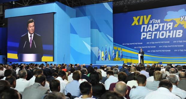Окружной админсуд Киева открыл производство о запрете Партии регионов