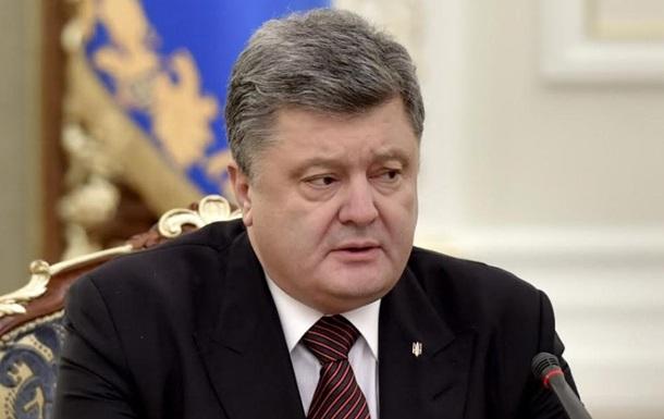 Порошенко ініціює міжнародний аудит антикорупційної політики в Україні