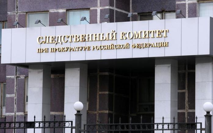 Слідчі РФ відкрили понад 30 кримінальних проваджень проти учасників АТО