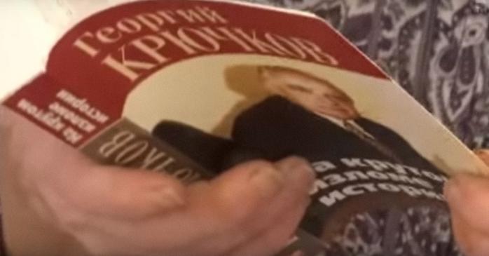 Журналісти знайшли в книжковому магазині Ради сепаратистську літературу (ВІДЕО)