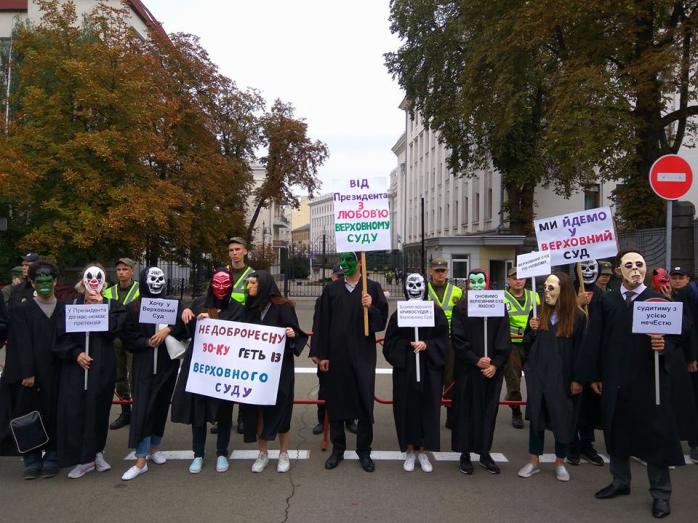 У Києві влаштували «протест нечесті» проти результатів конкурсу до Верховного суду (ФОТО, ВІДЕО)