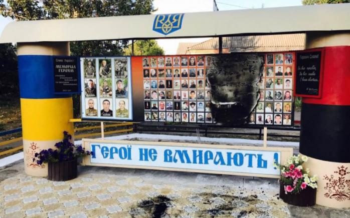 Акт вандалізму: на Одещині невідомі спалили стенд меморіалу воїнам АТО і героям Небесної сотні (ФОТО)