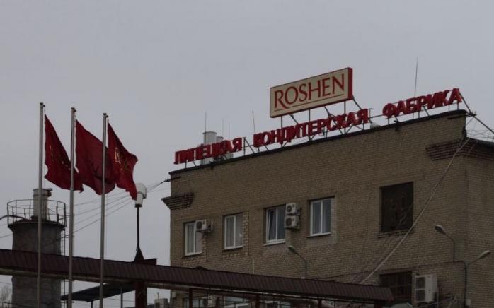 Суд продовжив арешт майна липецької фабрики Roshen до 13 грудня