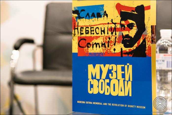 Київрада виділила землю для музею Революції гідності